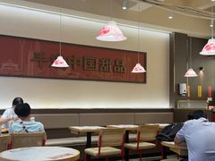 -赵记传承·中国甜品(福州总店)