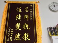 -东方私塾一对一辅导