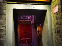 门面-后海16号·北京私房菜