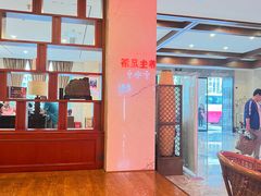 -张家界青和锦江国际酒店