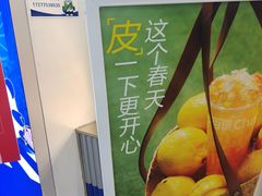 -茶百道(大兴绿地缤纷城店)