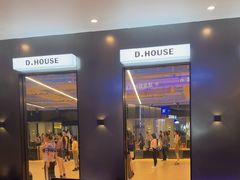 -帝豪斯健身俱乐部(市府恒隆广场店)