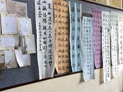 -秦汉胡同国学书院(梅川分馆)