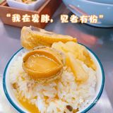 淋上浇头 搅拌一起 哇 天堂般的口味