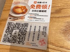 -小满手工粉(上海月星环球港店)