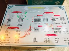菜单-来之顺海鲜菜馆·青岛菜(栈桥店)