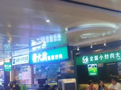 -费大厨辣椒炒肉(万家丽一店)