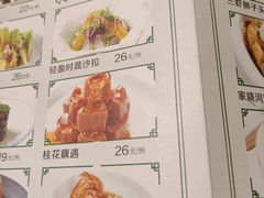 菜单-小厨娘淮扬菜(清江苏宁广场店)