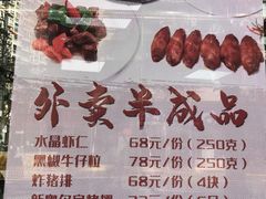 -王宝和酒家(黄浦店)