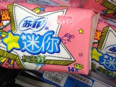 -尚优玛特(田尚坊商业中心店)