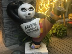 -天府掌柜(九眼桥店)