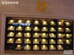 -UME影城(南京1912店)