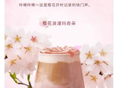 -星巴克(苏州石路百脑汇店)