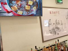 -东方饺子王(和平里店)