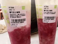 -奈雪的茶(市百一店)