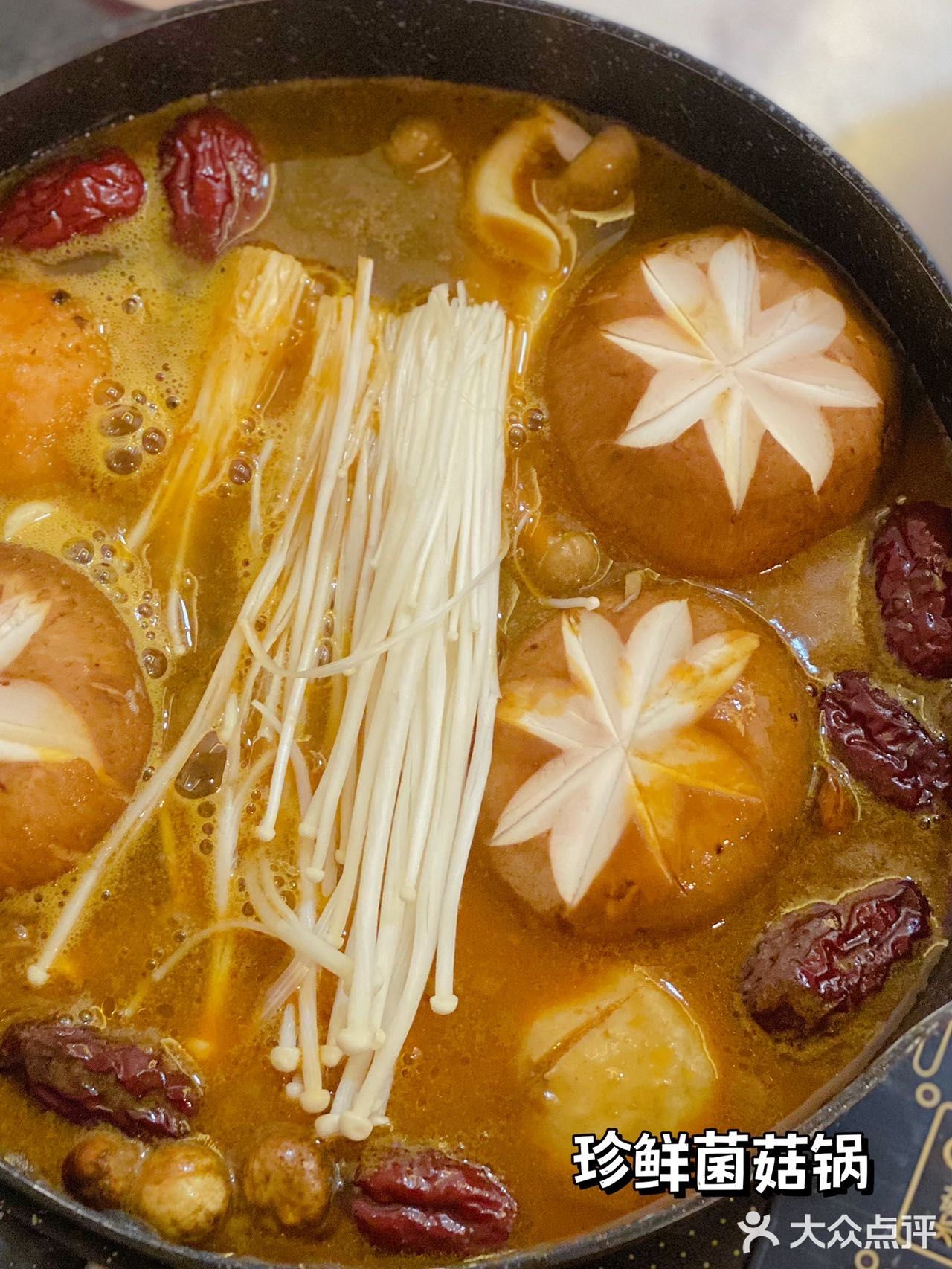 哦莫❗️在家也能吃到湊湊火锅🍲太香口馋人了❗️