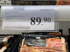 -山姆会员商店(邻瑞广场店)