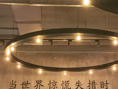 -造精酿餐厅