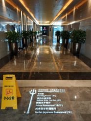 -中茵皇冠假日酒店·宴会厅