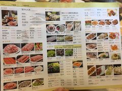 菜单-阳坊大都涮羊肉(阳坊总店)
