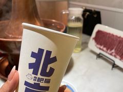 -南锣南门涮肉(南锣鼓巷店)