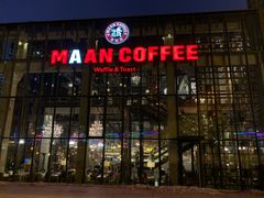 -Maan coffee漫咖啡(1905店)