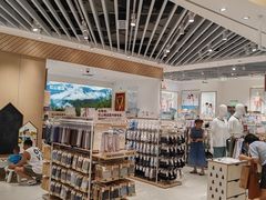 -松山棉店(长楹天街购物中心店)