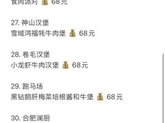 -龙湖杭州滨江天街