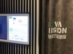 -宝岛眼镜·星创视光中心(百联世纪购物中心店)