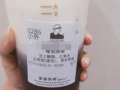 -LELECHA乐乐茶(美罗城店)