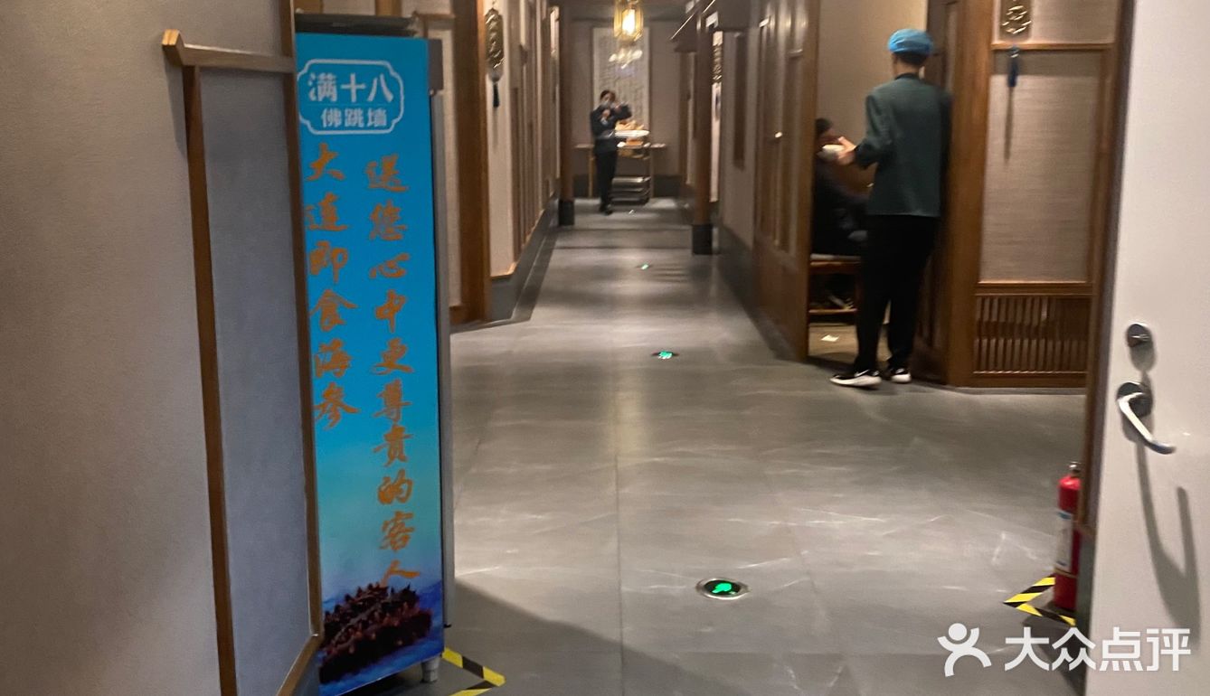 庄里桥西区中式餐饮位菜至高境界—满十八
