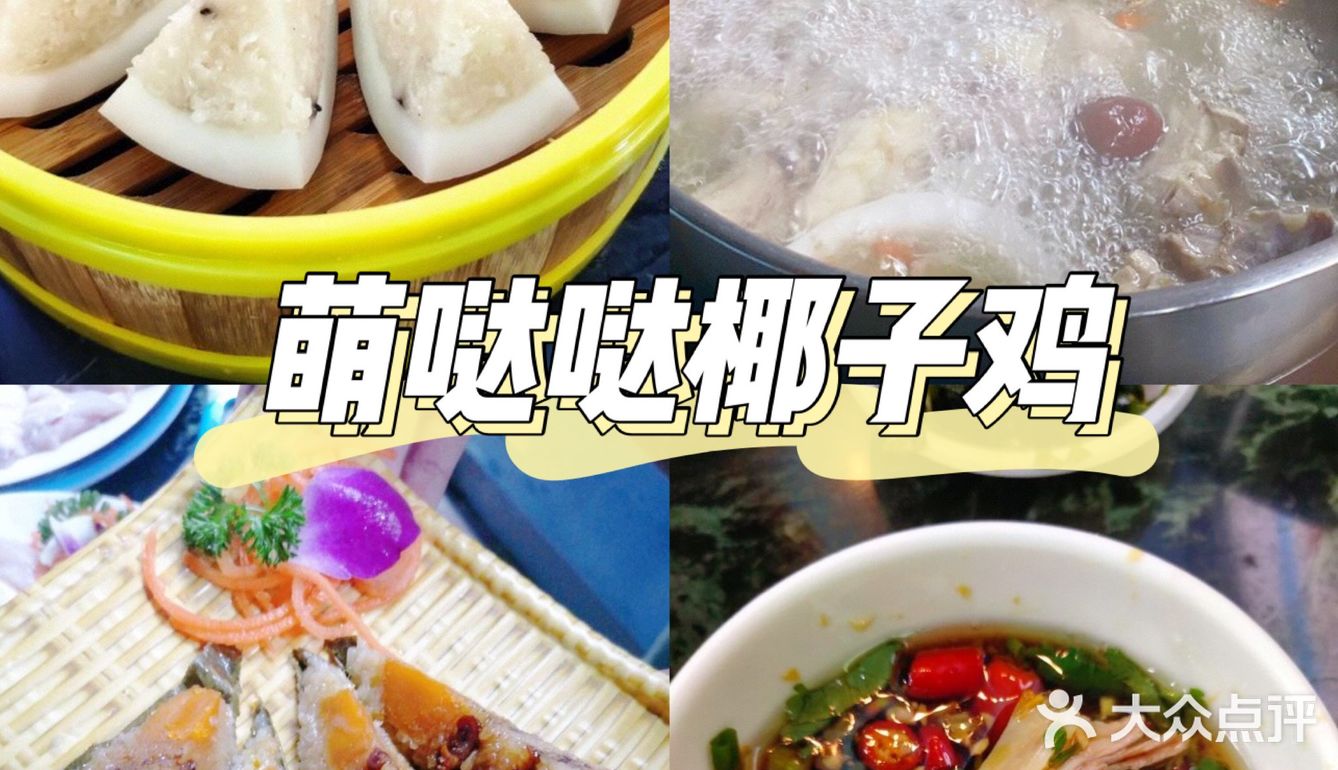 小海豚连锁海鲜餐厅三亚湾