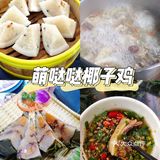 小海豚连锁海鲜餐厅三亚湾