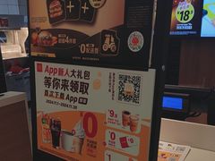 -麦当劳(五一北路店)