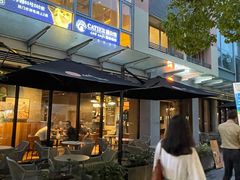 -Wagas沃歌斯(大学路店)