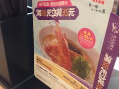 -味千拉面(五四路分店)