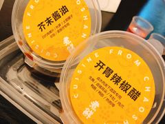 -煮鲜·潮汕下酒菜(福田石厦店)