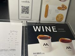 -M Stand(西安大悦城店)