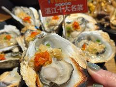 本帮蒜香烧蚝-烧蠔帮·湛江生蚝(工农店)