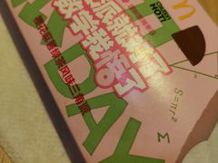 -麦当劳(望京国际商业中心店)