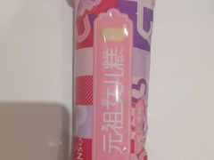 -GANSO元祖食品(未来路店)