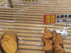 -味多美蛋糕(朝阳门华普店)