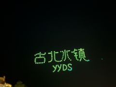 -云端咖啡(山顶教堂店)