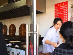 -香山胡记吴江路生煎(灵山路店)