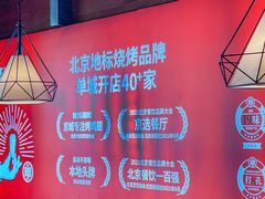 -管氏翅吧(护国寺店)