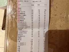 -老江南春·中国龙菜(衡山路店)