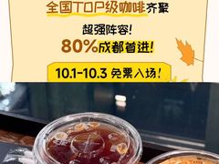 -成都银泰中心in99