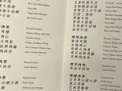 -戈拿旺巴西烤肉(崇文门店)