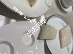 -白云宾馆·白云宴餐厅