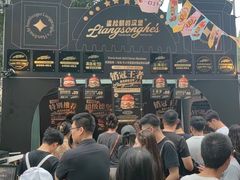 -凯德广场(学府店)